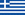 Greek